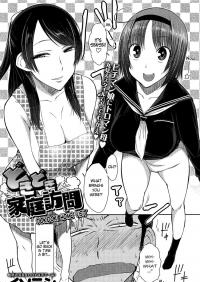 Doki Doki Kateihoumon | Dokidoki Home Visit